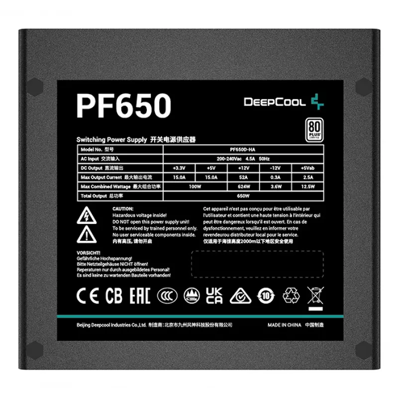 ATX Power Supply DeepCool PF650 650W, 80 PLUS White, 120 mm fan, Non-modular