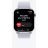 Smartwatch Apple Watch Ultra 2 GPS + Cellular 49mm Black Titanium Case with Black Titanium Milanese Loop - M
