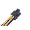 Power Cable PCI-E 6-pin Silverstone PP07-IDE6BG 0.3 m