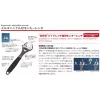 Adjustable spanner Bahco 9031-T Jaw width 21.8 cm Weight 325 g