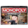 Hasbro Gaming MONOPOLY Board game Educational