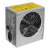 Power supply unit CHIEFTEC GPA-700s 700 W 20+4 pin ATX PS/2 Silver 120 mm fan