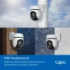 TP-Link Outdoor Pan/Tilt Security Wi-Fi Camera SPEC: 3K 5MP (2880x1620), 2.4 GHz, 2 × External Antennas, 1 × Ethernet Port, Horizontal 360º