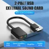 Vention 2-port USB External Sound Card 0.15M Black 2.1 channels 16 bit