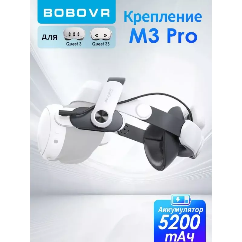 Head Strap with Battery Pack BOBOVR M3 Pro for Oculus Quest 3