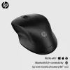 Mouse HP 255 Dual Wireless Mouse RF Wireless + Bluetooth