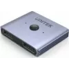 Unitek Bidirectional Switch DP 1.4 8K 2-in-1 (MPN V1609A)