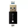 USB Gender Changer Techly IADAP USB3-AFT USB A to USB C Black