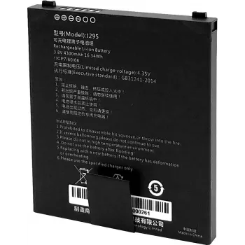 Handheld mobile computer accessory Capture CA-MTAC-4300-MB 4300 mAh battery
