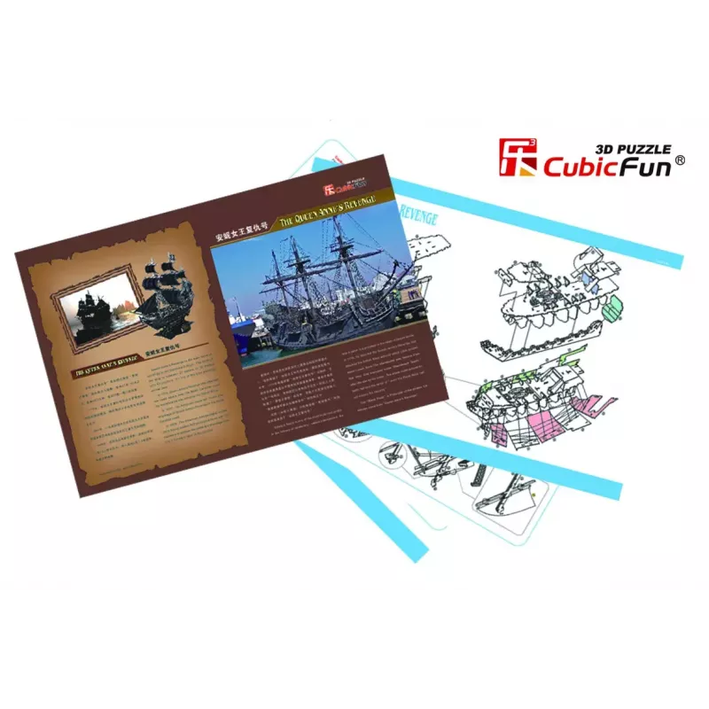 3D Puzzle CubicFun Pirate Ship 'Queen Anne's Revenge' Model T4005H, Cardboard Assembly