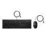 Mouse HP 225 Wired Mouse and Keyboard Combo G2 USB