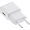 USB Power Adapter Single InLine 31504W 100-240V to 5V/1.2A White