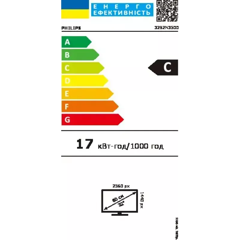 Philips 3000 series 32B2N3500/00 computer monitor 80 cm (31.5 inch) 2560 x 1440 pixels Quad HD LCD Black