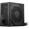 Power supply unit MSI MAG A650BNL 650 W 80 PLUS Bronze 24-pin ATX Non-Modular Black