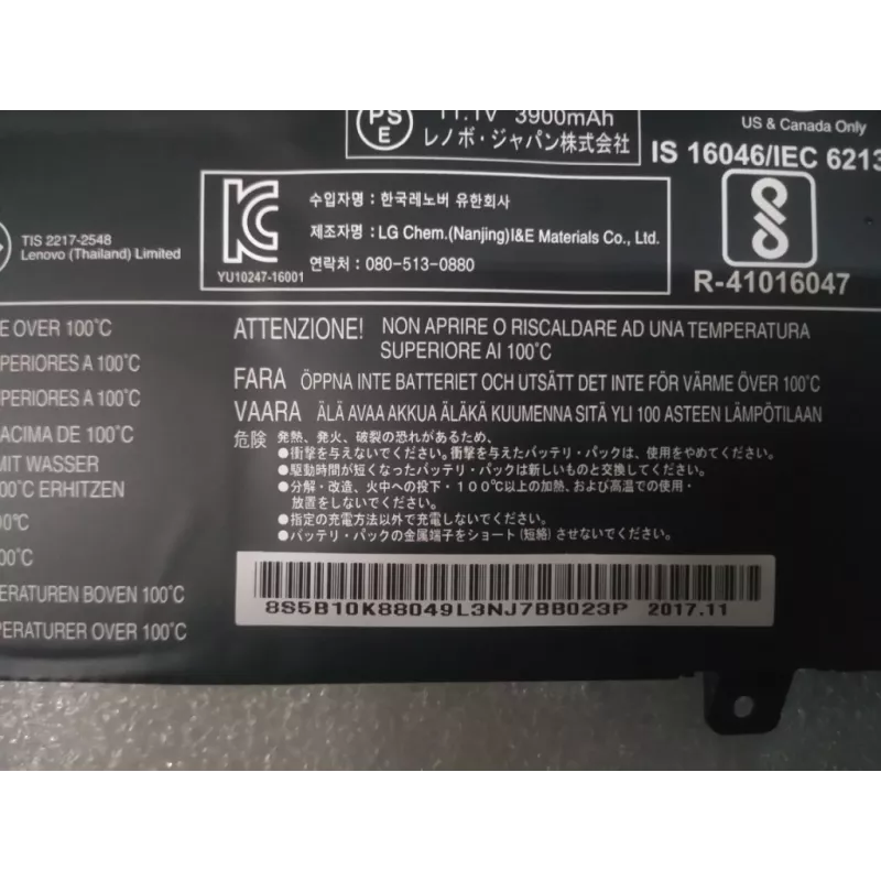 Battery Lenovo 45Wh 3-cell lithium-ion 5B10K88049 for compatible Lenovo laptops