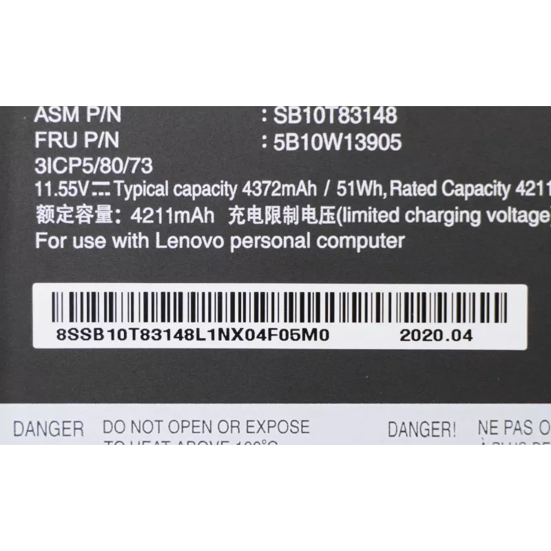 Battery pack Lenovo ThinkPad P14s 11.52V 4211mAh — replacement battery for laptop