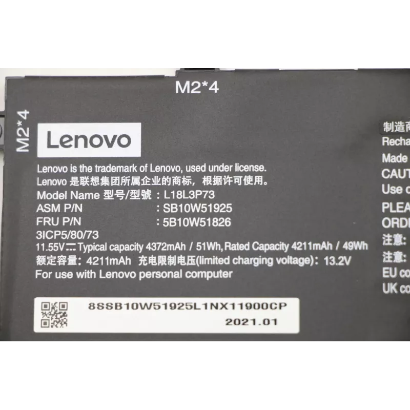 Battery Lenovo 50Wh 3-cell Lithium-ion 5B10W51826 for compatible Lenovo laptops