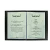 Art Paper Sheets Sigel DP552 50 Sheets Green
