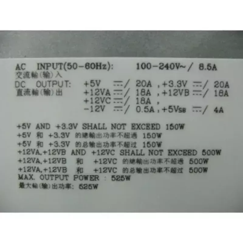 DELL 6W6M1 power supply unit 525 W Grey