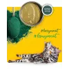 Wet cat food 3coty Chicken with spirulina for kittens and nursing cats 80 g, complete feed, 19% protein, 8% fat