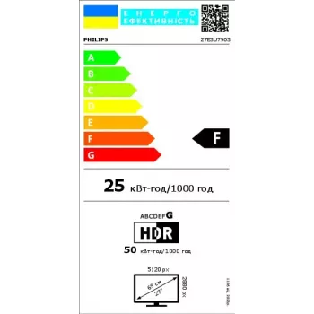 Philips Brilliance 27E3U7903/00 computer monitor 68.6 cm (27 inch) 5120 x 2880 pixels 5K Ultra HD LCD Grey