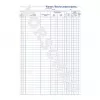 Administration Book Avery 930 Blue White