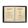 Printing paper A4 Sigel T1081 250 sheets Beige