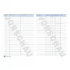 Administration Book Avery 223 Blue White