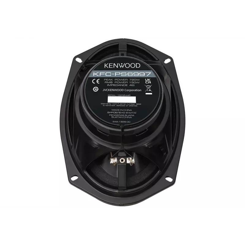 Kenwood KFC-PS6997 car speaker Oval 5-way 750 W 1 pc(s)