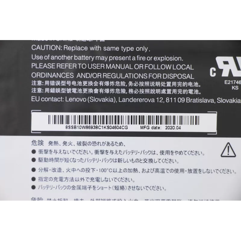 Lenovo 5B10W86947 laptop spare part Battery