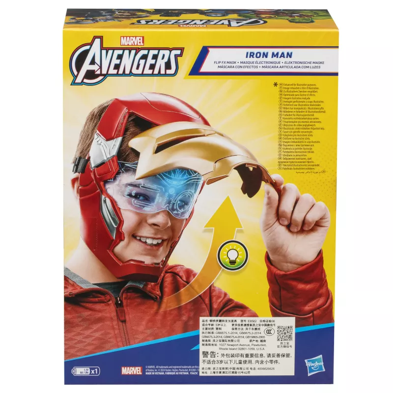 Marvel Avengers Iron Man Flip FX Mask, Child, Face mask, 5 yr(s), Movie, 1 pc(s)