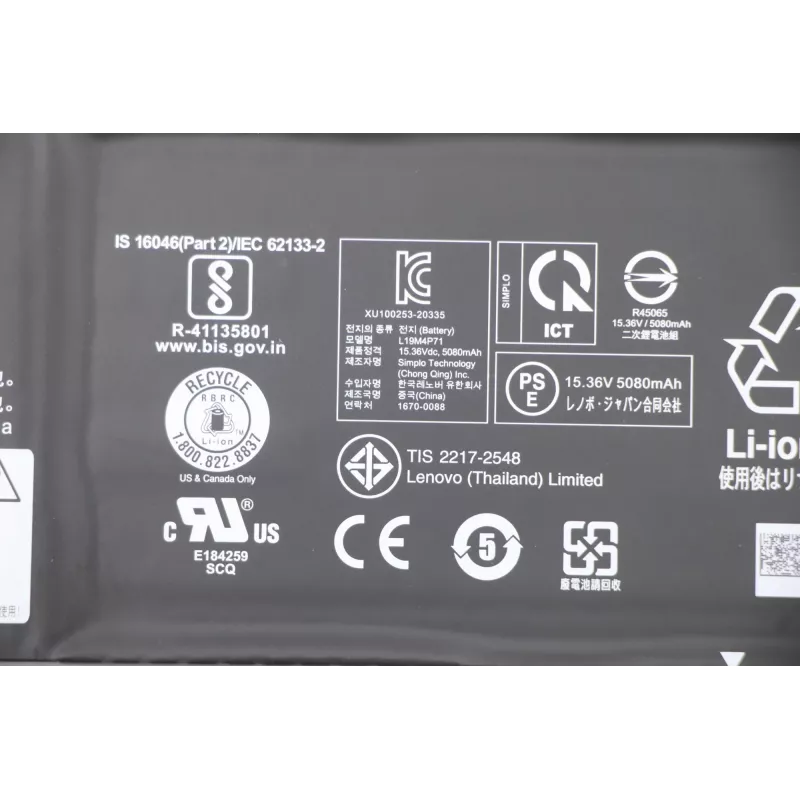 Lenovo 5B10X19049 laptop spare part Battery