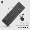 Mouse HP 150 Wired Mouse and Keyboard USB