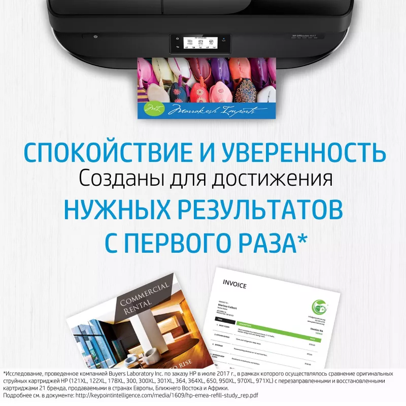 HP 935XL Cyan Ink Cartridge