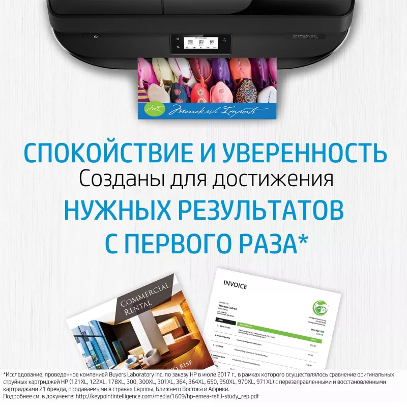 HP 350 Black Original Ink Cartridge