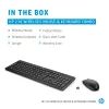 HP 230 Wireless Mouse and Keyboard Combo, White, Mouse included
