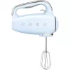 Smeg 50's Style Hand mixer HMF01PBEU Pastel Blue