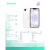 iPhone 17e 512GB White