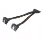 Internal Power Cable 0.15 M