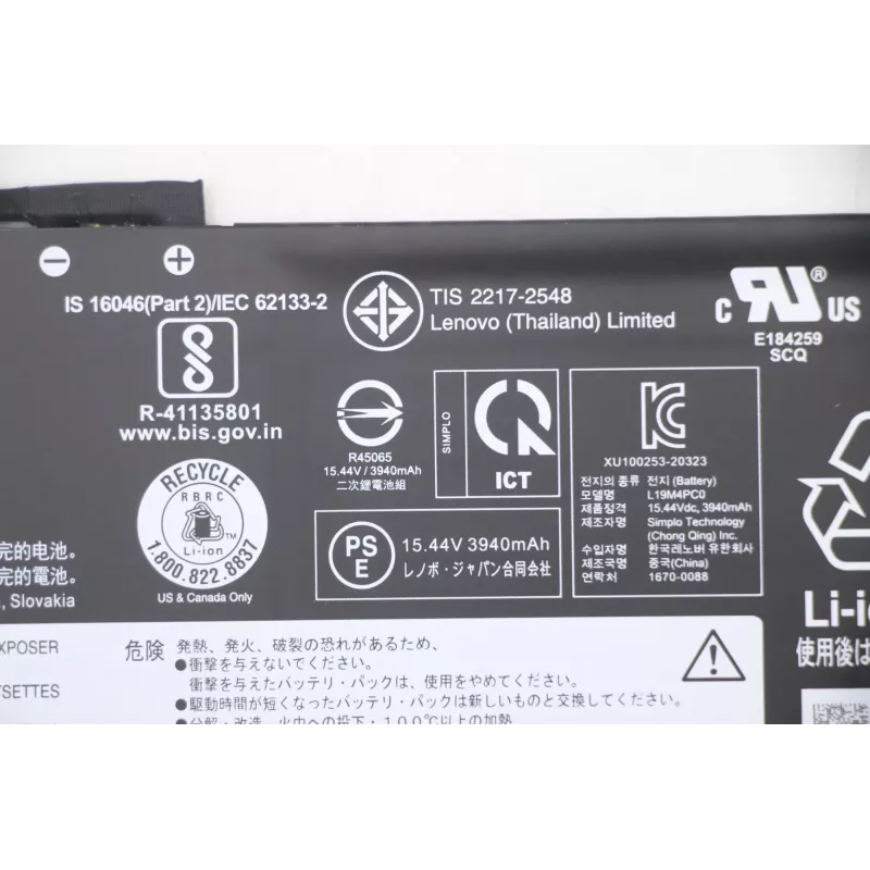 Lenovo 5B10W86195 laptop spare part Battery