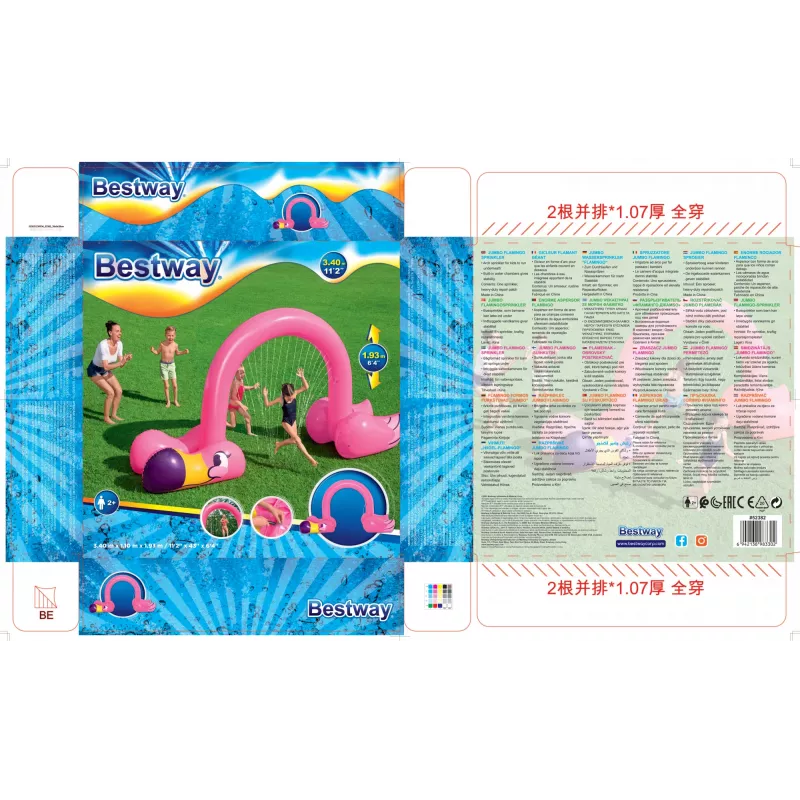 Bestway 11'2 inch x 43 inch x 6'4 inch/3.40m x 1.10m x 1.93m Jumbo Flamingo Sprinkler
