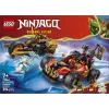 LEGO NINJAGO 71864 Kai and Cole's Combiner Vehicles (394 pcs)