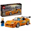 LEGO Speed Champions 77260 The Fast and The Furious Toyota Supra MK4 (292 pcs)