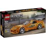 LEGO Speed Champions 77260 The Fast and The Furious Toyota Supra MK4 (292 pcs)