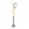 SMEG HBF03CREU Hand Blender 700W Cream