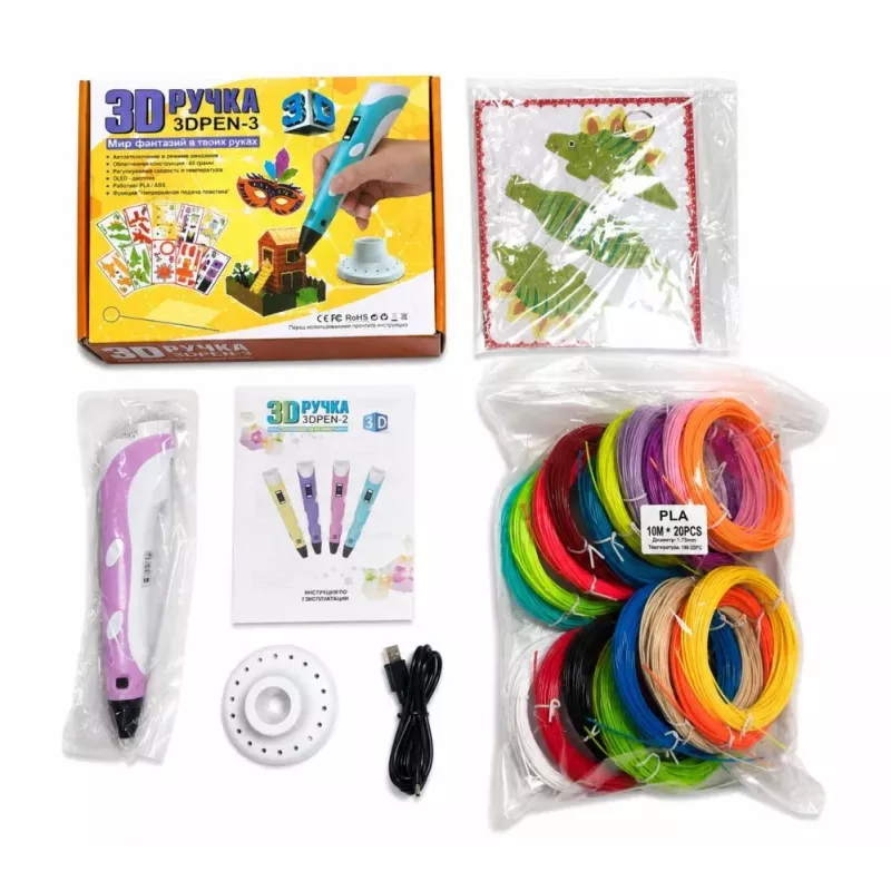 iLike 3D Pen-3 with LCD Display and 10 Stencils Blue + PLA Filament Set 20 Colors 200 Meters