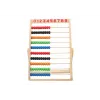 LEAN TOYS Wooden School Abacus Colored Beads