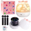 LEAN TOYS Star Projector for Children Night Light 6 Interchangeable Projections