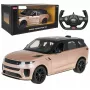 Rastar 1:14 Range Rover Sport SV Remote Controlled Car Gold