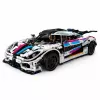 MOULD KING Regera Hypercar Remote Controlled Building Set 13120S - 3063 Pieces